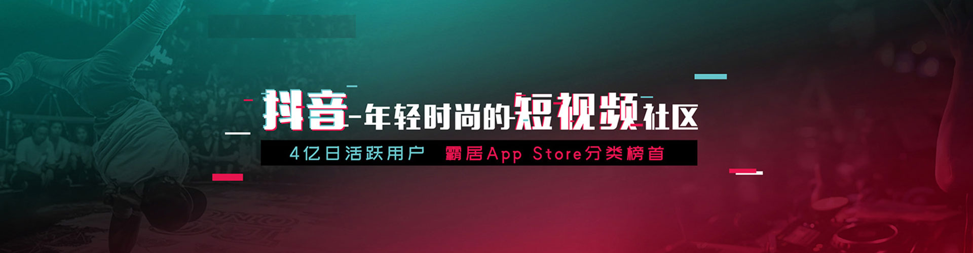 观音信息流优化